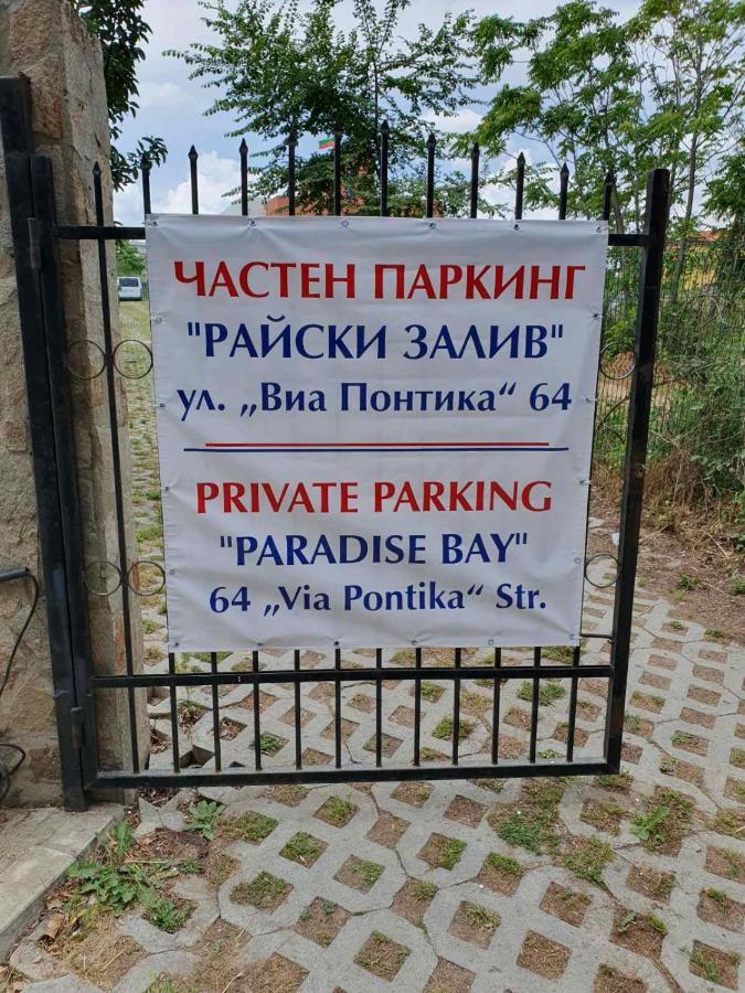 Aparthouse Paradise Bay Sozopol Bagian luar foto